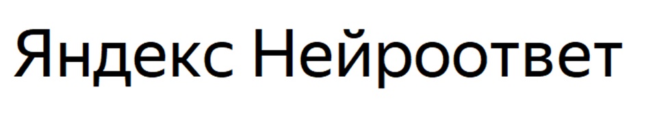 Изображение товарного знака № 1014819