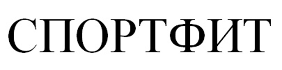 Изображение товарного знака № 1014892
