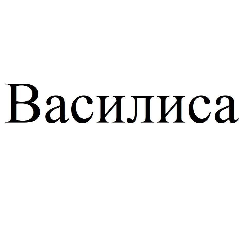 Изображение товарного знака № 1014931