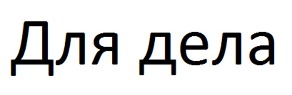 Изображение товарного знака № 1015491