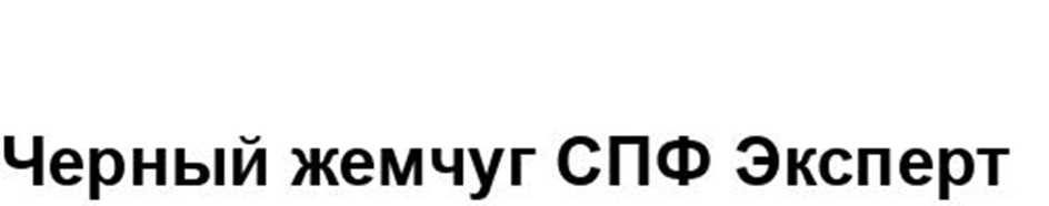 Изображение товарного знака № 1016394