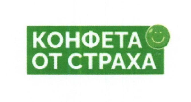 Изображение товарного знака № 1016522
