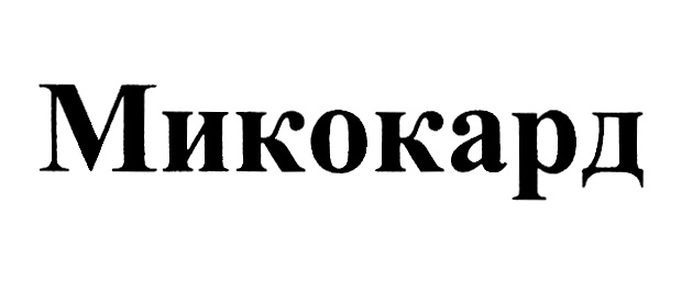 Изображение товарного знака № 1017450
