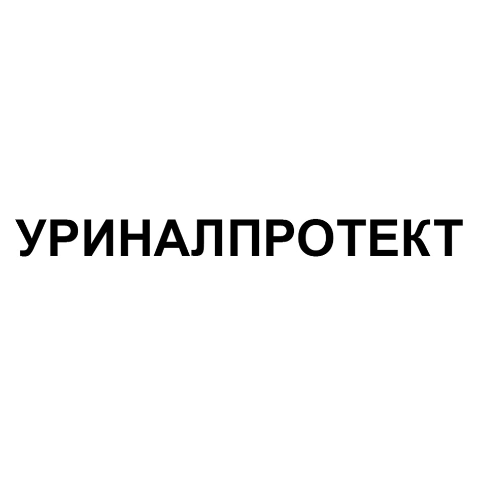 Изображение товарного знака № 1018623