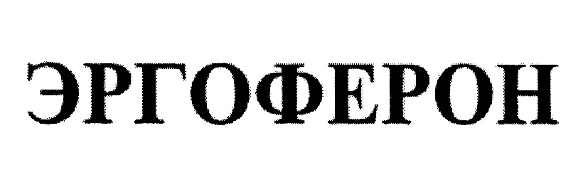 Изображение товарного знака № 1018851