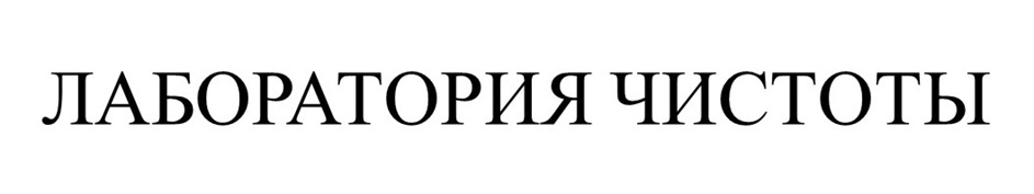 Изображение товарного знака № 1018962