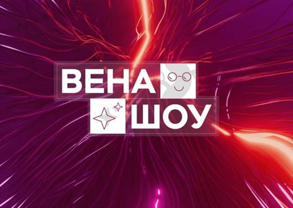 Изображение товарного знака № 1019109