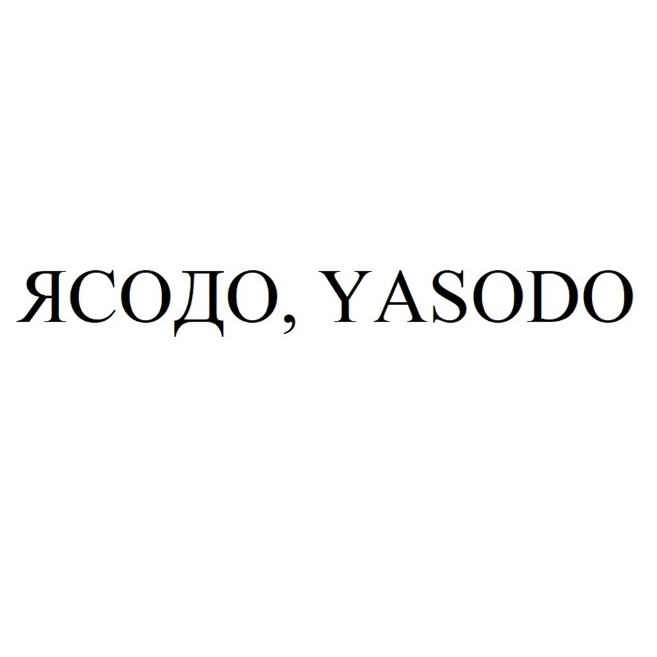 Изображение товарного знака № 1019319