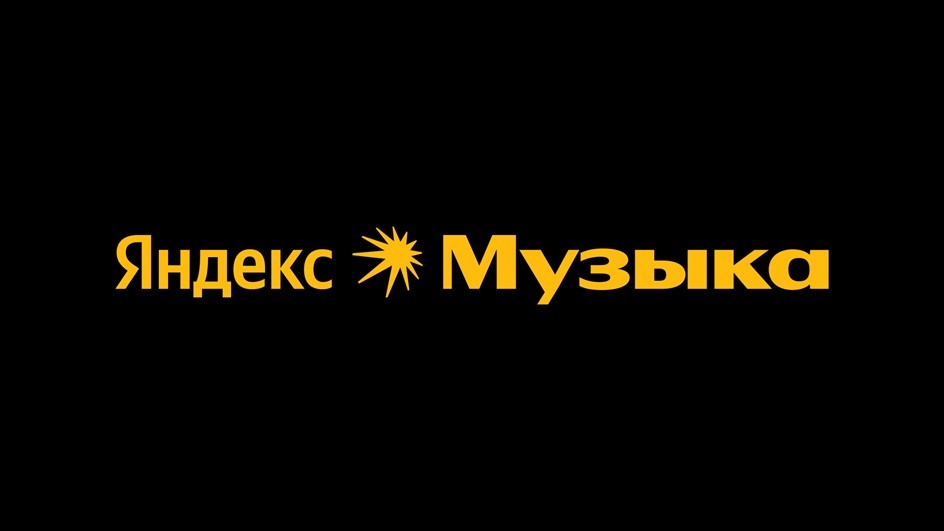 Изображение товарного знака № 1019386
