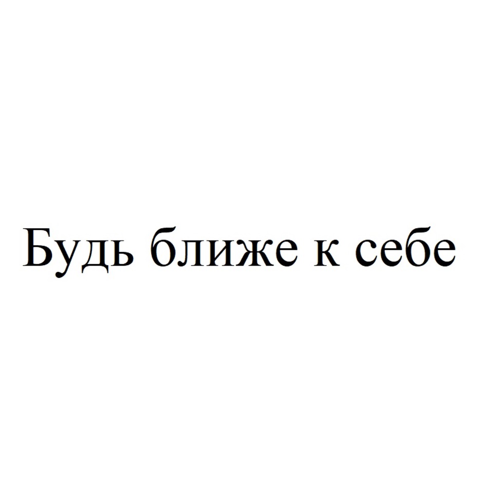 Изображение товарного знака № 1019837