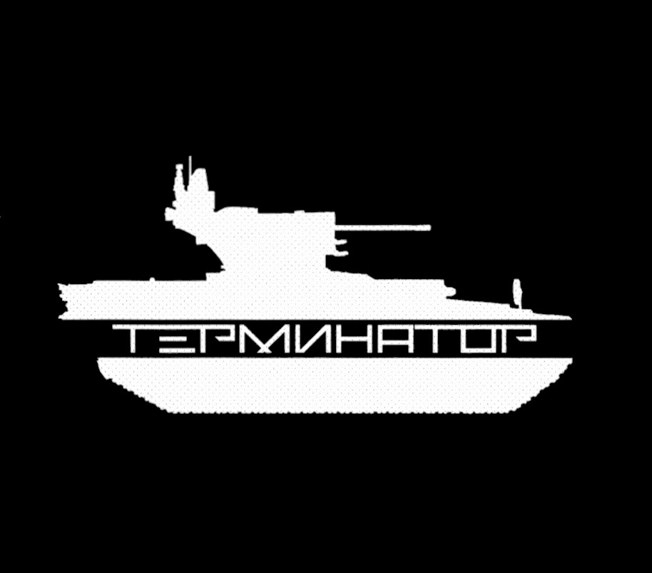 Изображение товарного знака № 1020310
