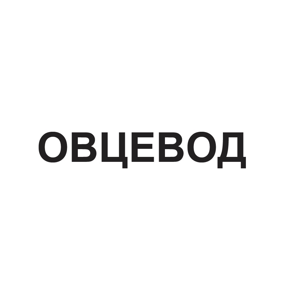 Изображение товарного знака № 1022759