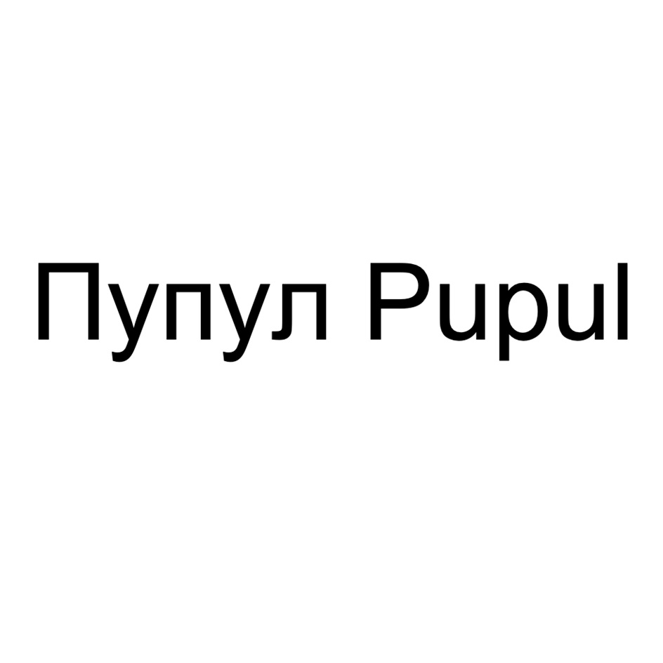 Изображение товарного знака № 1022946