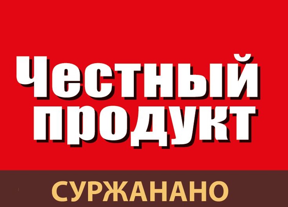 Изображение товарного знака № 1023183