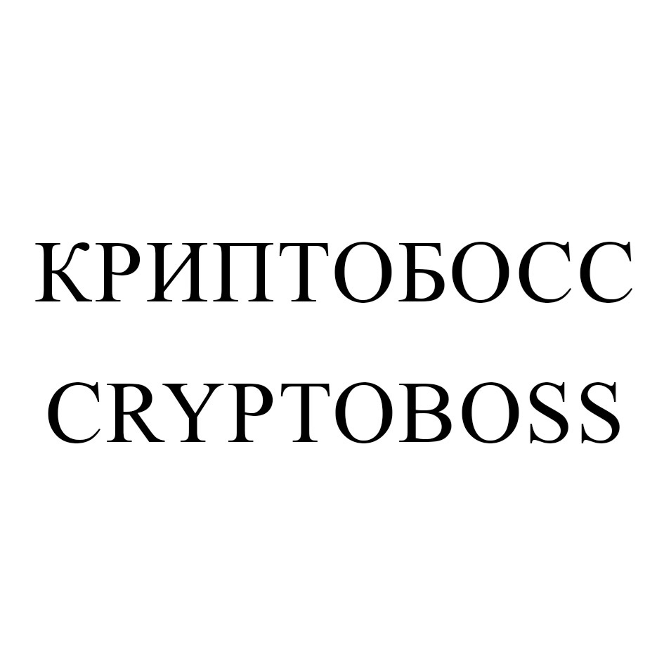 Изображение товарного знака № 1023498