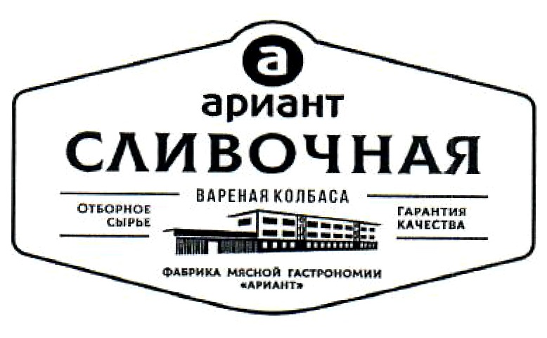 Изображение товарного знака № 1023614