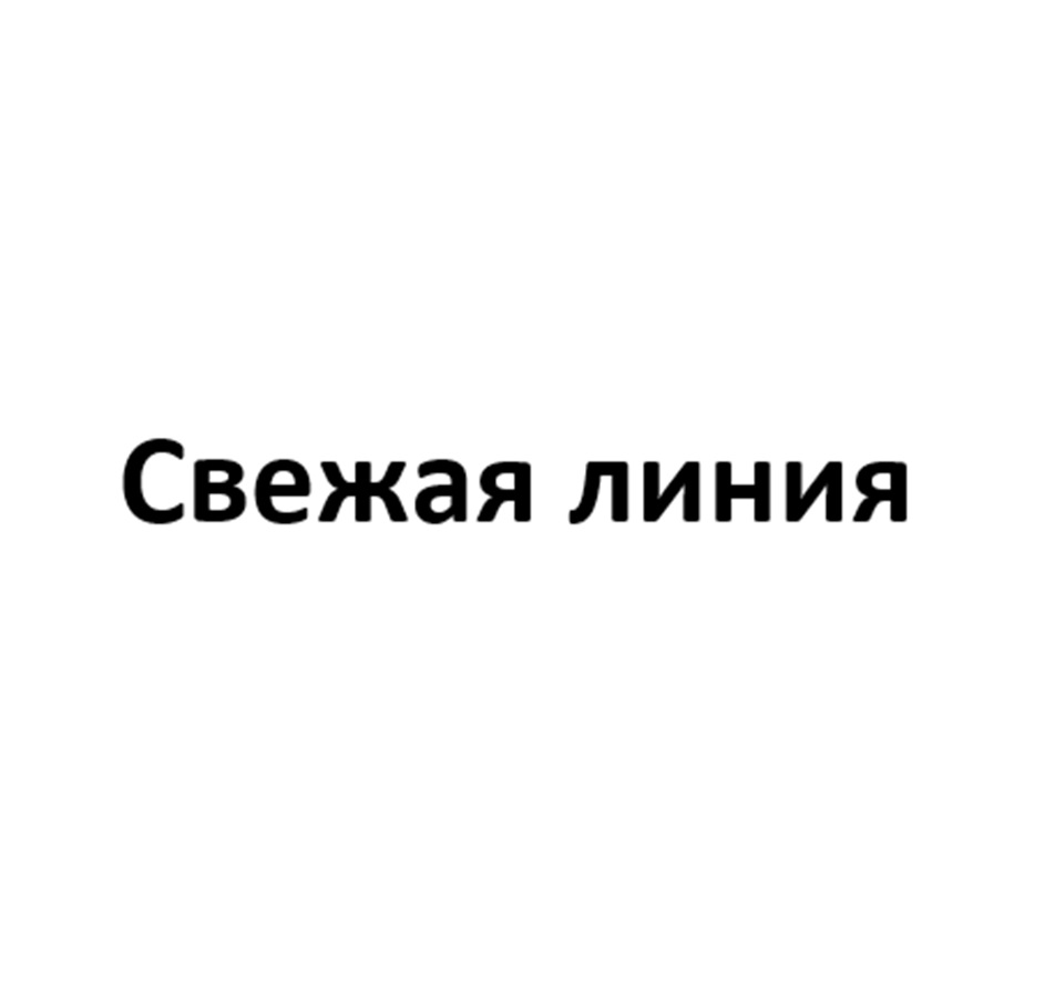 Изображение товарного знака № 1023703