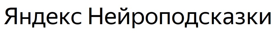 Изображение товарного знака № 1025826