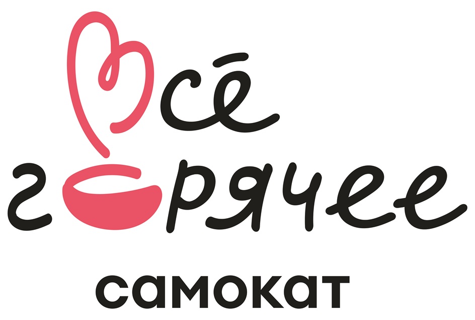Изображение товарного знака № 1025986