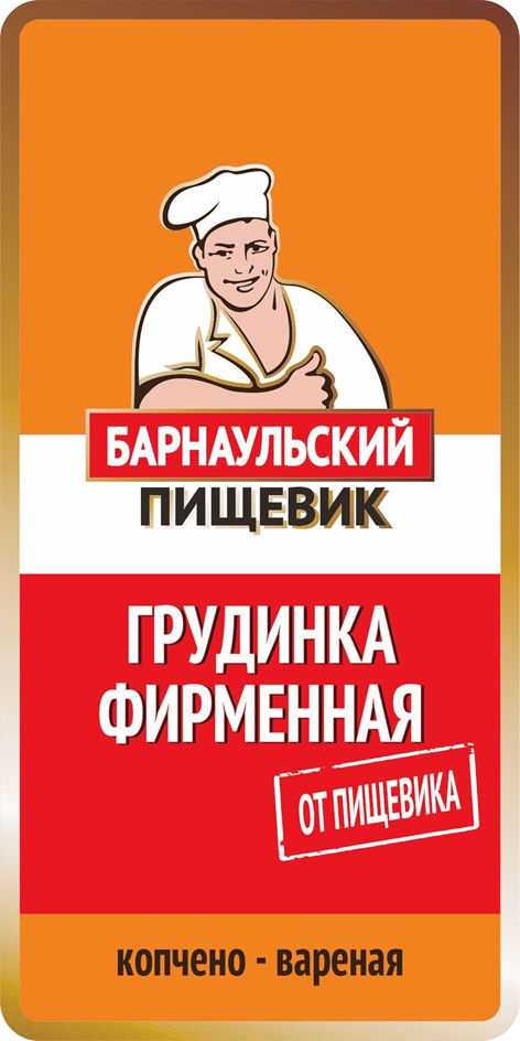 Изображение товарного знака № 1025997
