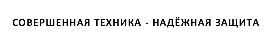 Изображение товарного знака № 1026060