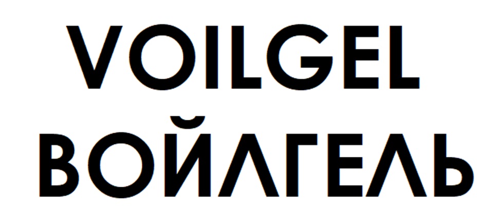 Изображение товарного знака № 1026391