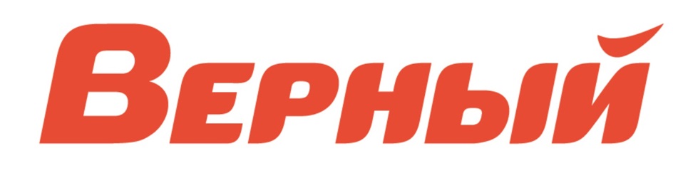 Изображение товарного знака № 1026480