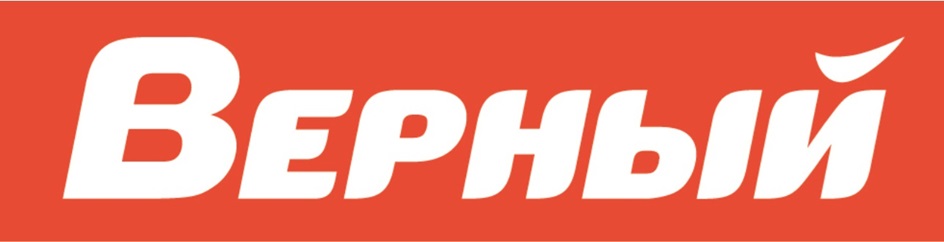 Изображение товарного знака № 1026540