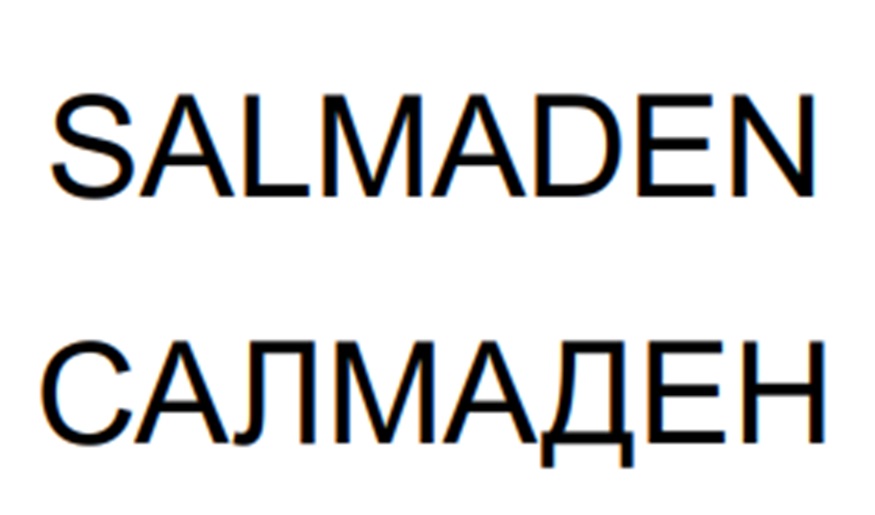 Изображение товарного знака № 1027077
