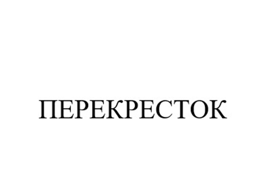 Изображение товарного знака № 1027583