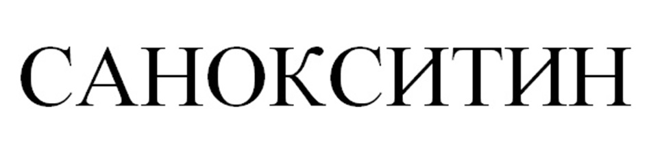 Изображение товарного знака № 1027644