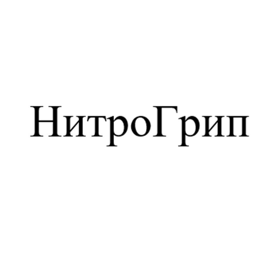 Изображение товарного знака № 1027662