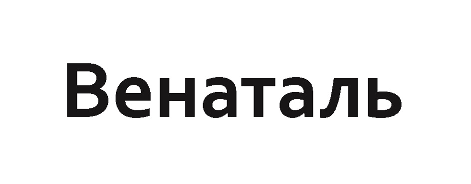 Изображение товарного знака № 1027810