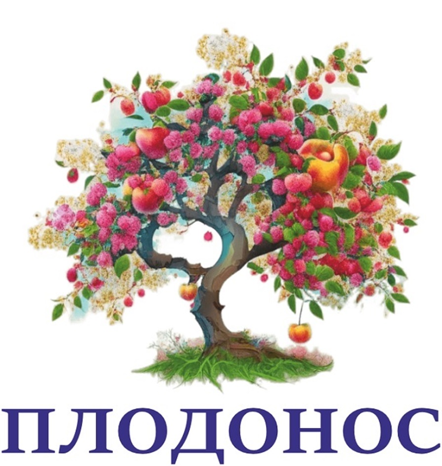 Изображение товарного знака № 1029936