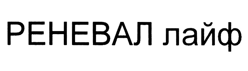 Изображение товарного знака № 1030150