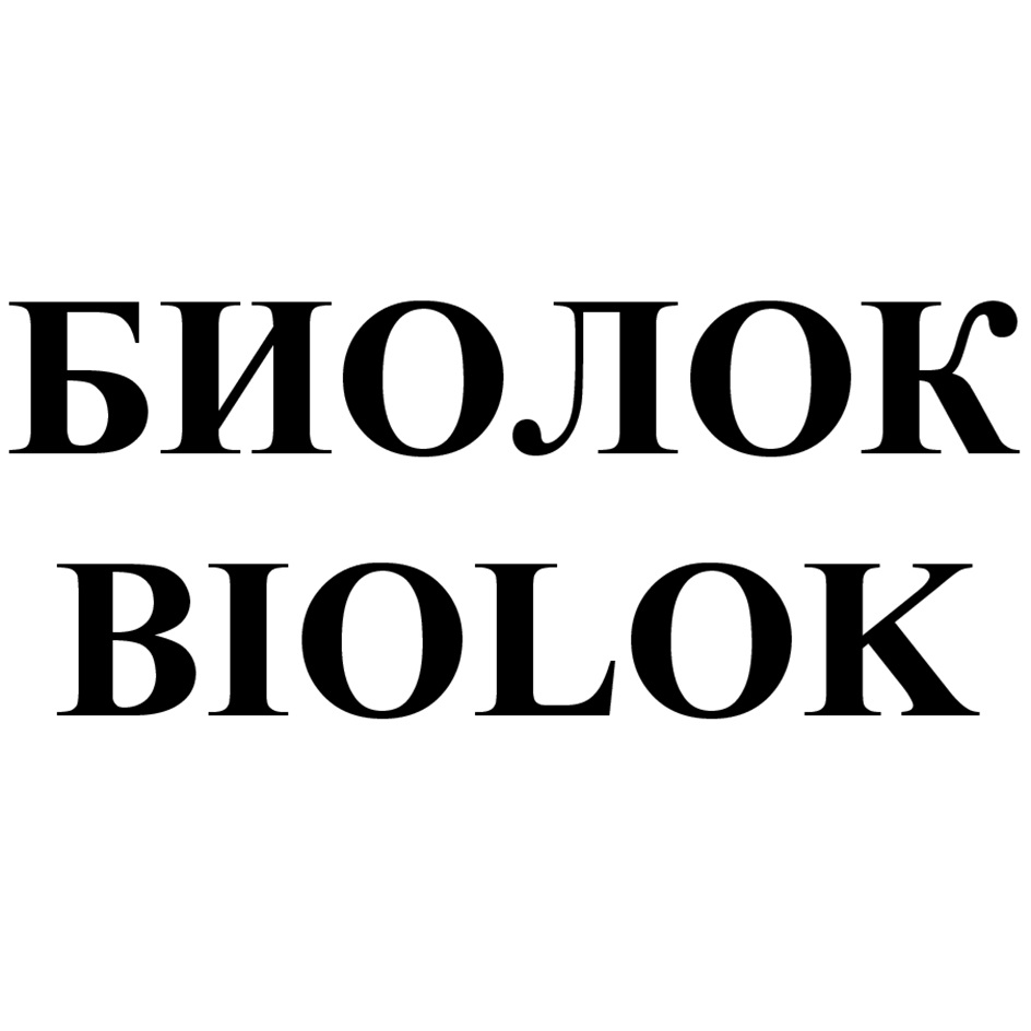 Изображение товарного знака № 1030327