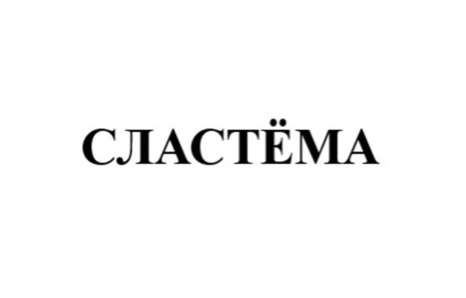 Изображение товарного знака № 1030341