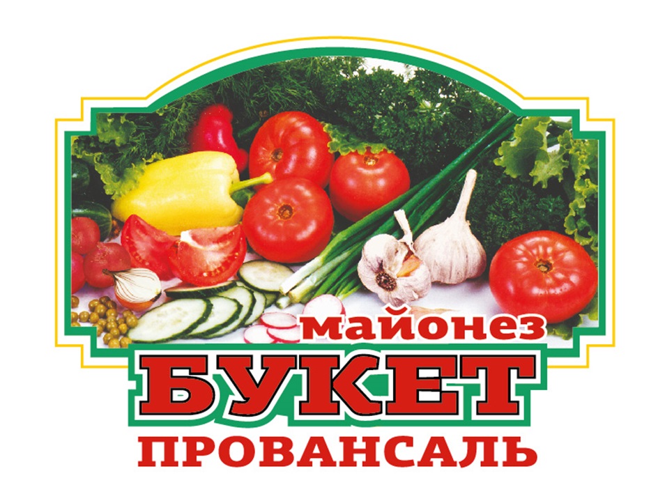 Изображение товарного знака № 1030526
