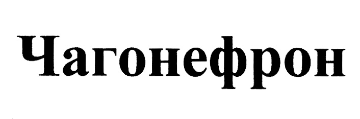 Изображение товарного знака № 1030737
