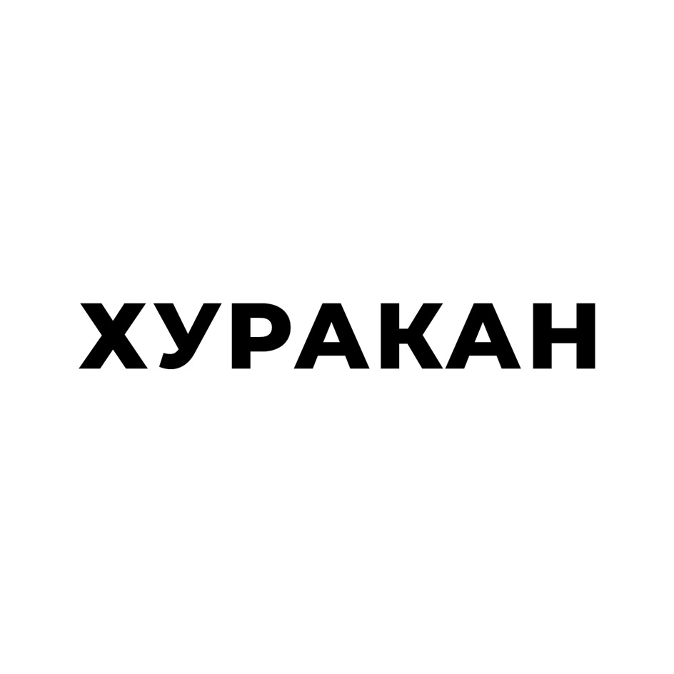 Изображение товарного знака № 1031389