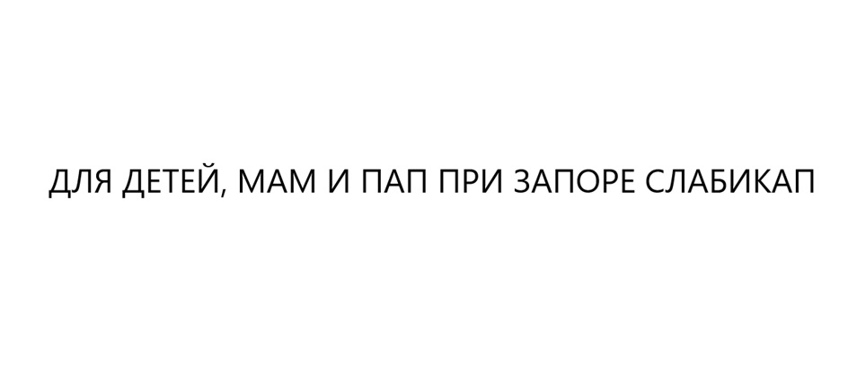 Изображение товарного знака № 1031854