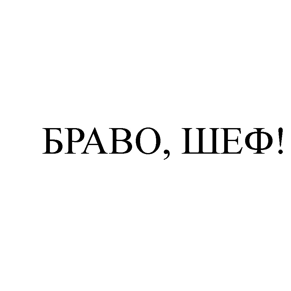 Изображение товарного знака № 1031934