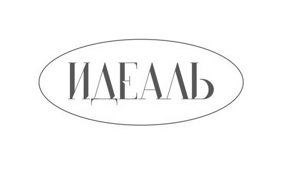 Изображение товарного знака № 1032181
