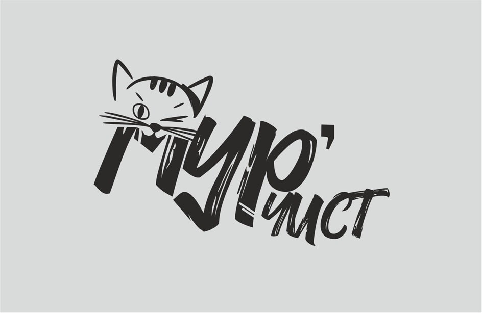 Изображение товарного знака № 1033097