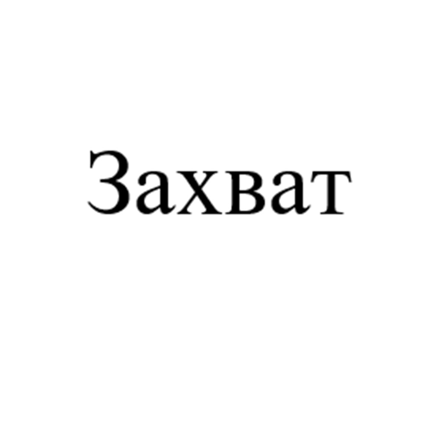 Изображение товарного знака № 1033433