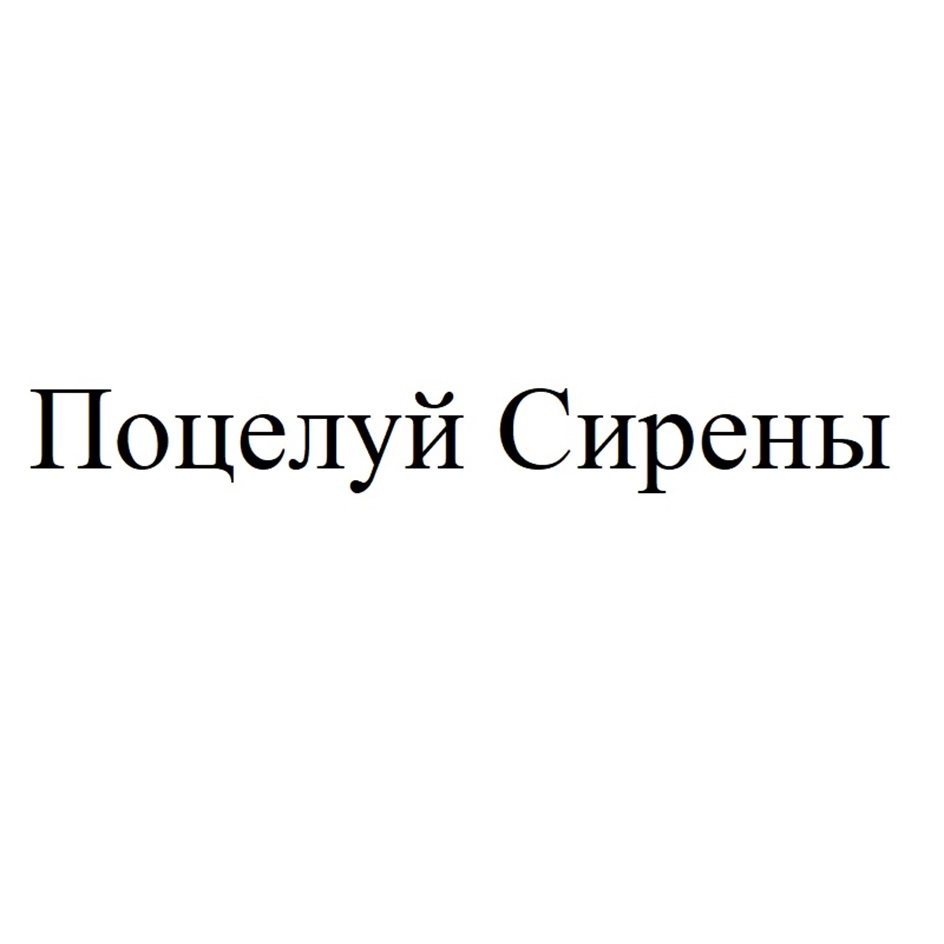 Изображение товарного знака № 1033757