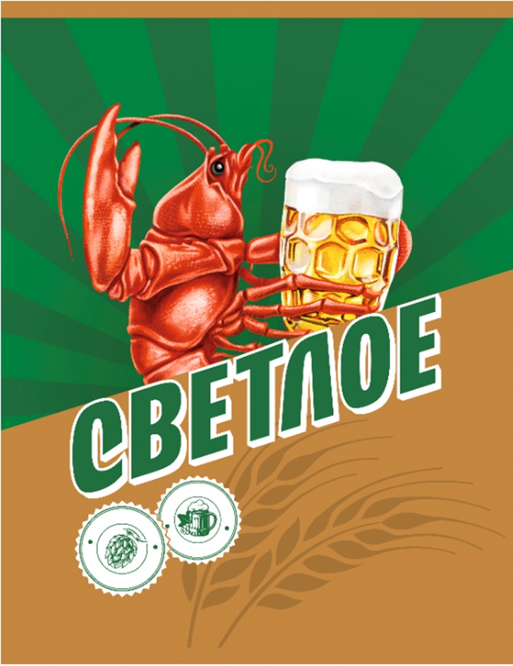 Изображение товарного знака № 1033810