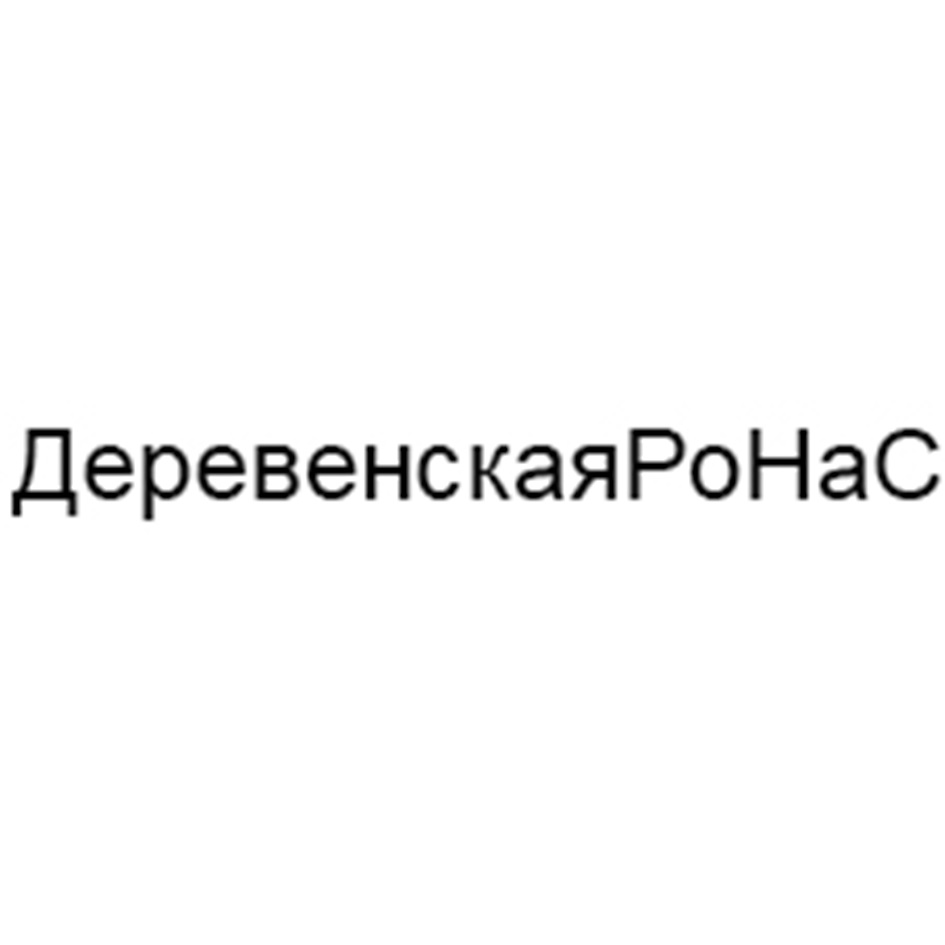 Изображение товарного знака № 1036568