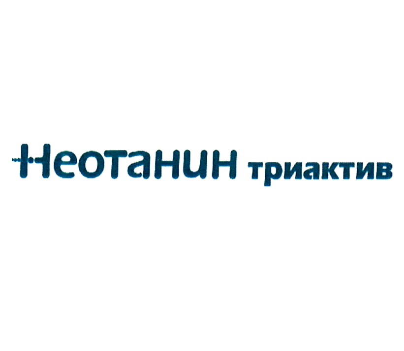 Изображение товарного знака № 1036856