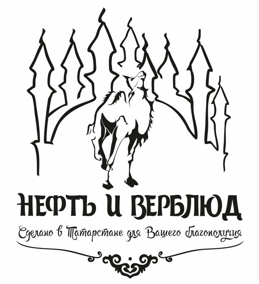 Изображение товарного знака № 1036999